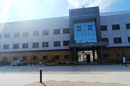 مستشفى بلطيم النموذجي مستشفى بلطيم النموذجي