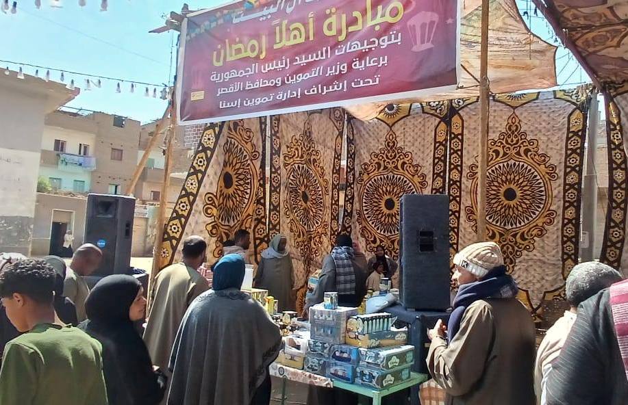 جزء من وصول المواطنين في المعارض ، مرحبًا بك في رمضان في الكمون جزء من وصول المواطنين في المعارض ، مرحبًا بك في رمضان في الكمون