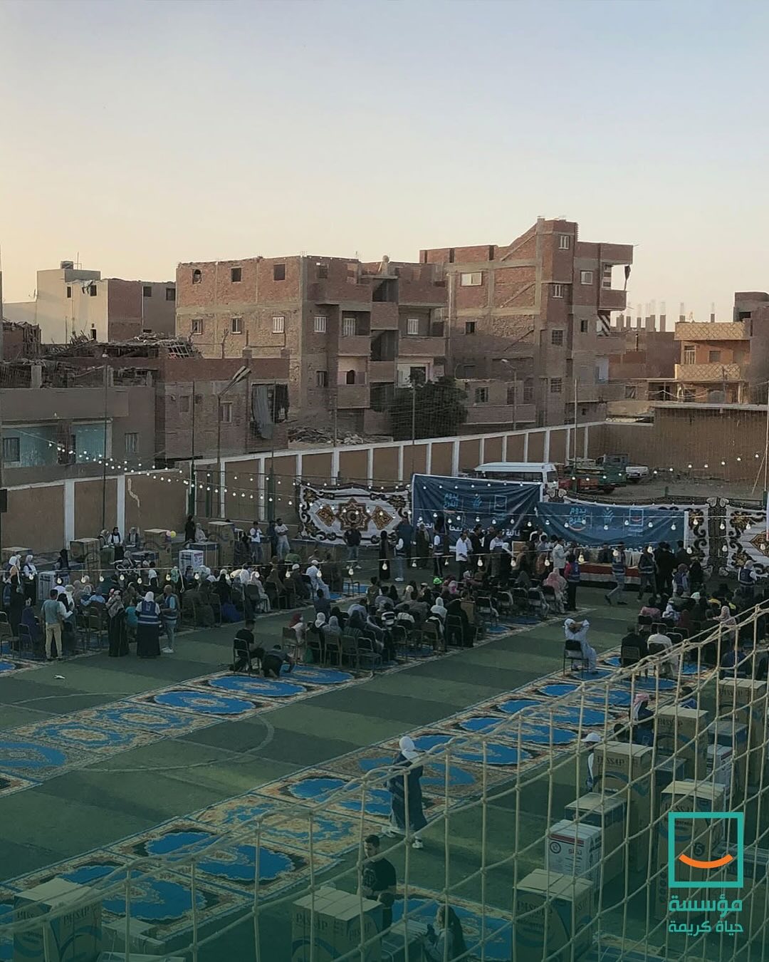 يوم الفرح يوم الفرح