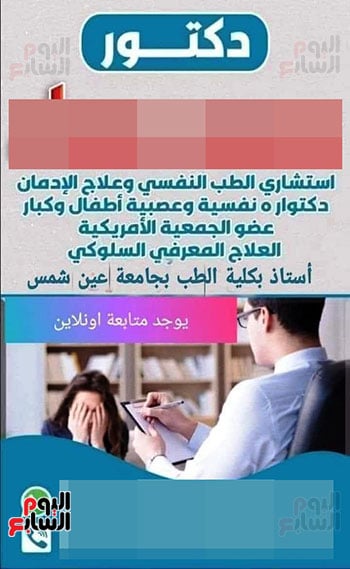 لافتة-للطبيب لافتة-للطبيب