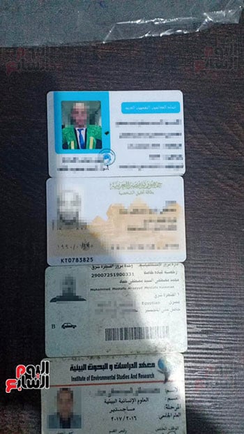 الهويات-الشخصية الهويات-الشخصية