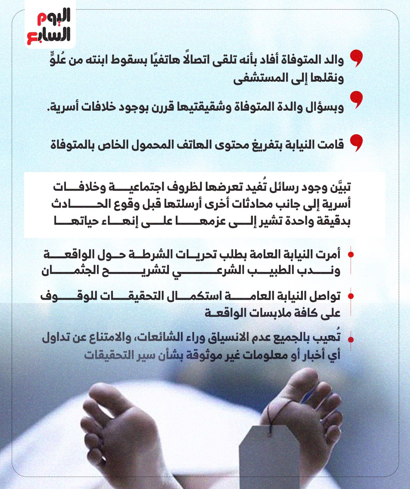 انفو 2 انفو 2