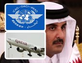 منظمة الإيكاو وتميم بن حمد وطيران قطر
