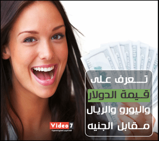 سعر الدولار اليوم الخميس فى مصر 16-3-2017.. و"الأخضر" يواصل الصعود
