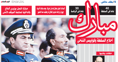 غلاف الحلقة