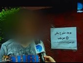 وائل الإبراشى يبث فيديو لشباب يعرضون كليتهم للبيع فى شوارع القاهرة