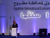 محافظ مطروح بالمؤتمر الاقتصادى: تسهيلات محفزة لراغبى الاستثمار بالمحافظة