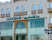 بنك الإسكندرية يطلق تقريرًا خاصًا حول آثار قناة السويس على التجارة البحرية