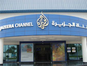 اخبار تأجيل دعوى جديدة لغلق قناة