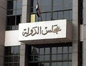 القضاء الإدارى يعيد الدعوى الثانية لحل اتحاد الكرة للمرافعة 18 نوفمبر