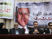 اخبار مؤتمر حملة مرشح الثورة لدعم حمدين صباحى رئيسا لمصر 2014