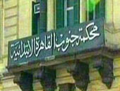 اخبار اشتباكات بين الشباب والأمن داخل محكمة جنوب القاهرة