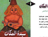اخبار