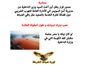 اخبار