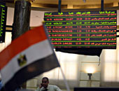 ارتفاع جماعى لمؤشرات البورصة فى منتصف الجلسة بمشتريات المصريين والعرب