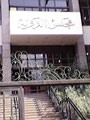 اخبار الإدارية العليا ترجئ قرارها فى دعاوى حل الحرية والعدالة لآخر الجلسة