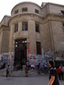 دار