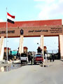 الحدود