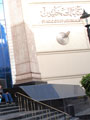 اخبار بدء المؤتمر الصحفى لأول وفد روسى شعبى يزور مصر بنقابة الصحفيين