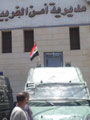 اخبار طالب الثانوى التجارى بالمحلة يطعن زميله بمطواة بسبب هاتف محمول