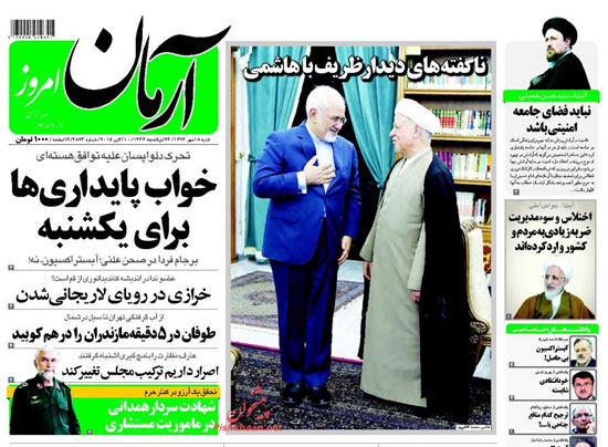اليوم السابع -10 -2015 اليوم السابع -10 -2015