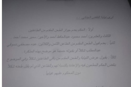 اليوم السابع -10 -2015