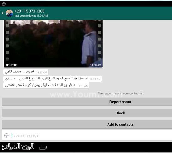 اليوم السابع -10 -2015