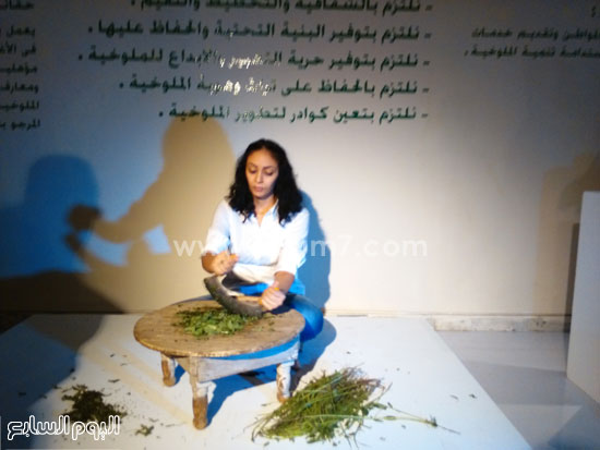 	الفنانة هبة صالح تقوم بتقطيع الملوخية كجزء من عملها الفنى  -اليوم السابع -10 -2015