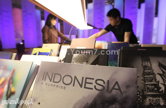 اختيار إندونيسيا ضيف شرف معرض الكتاب الدولى -اليوم السابع -10 -2015