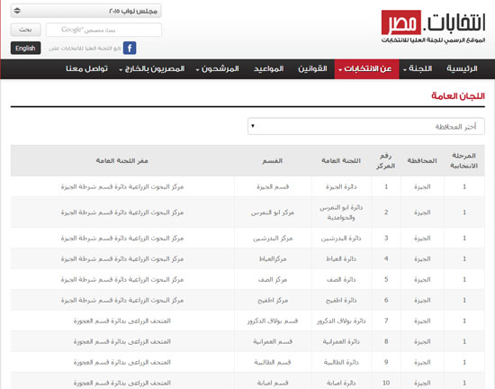 اليوم السابع -10 -2015