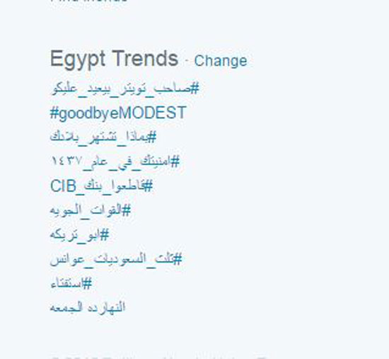 اليوم السابع -10 -2015