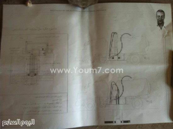 اليوم السابع -10 -2015