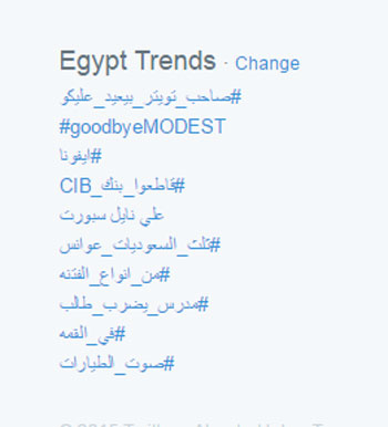 اليوم السابع -10 -2015