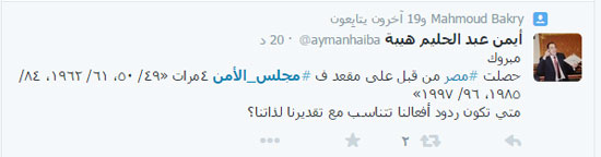 اليوم السابع -10 -2015