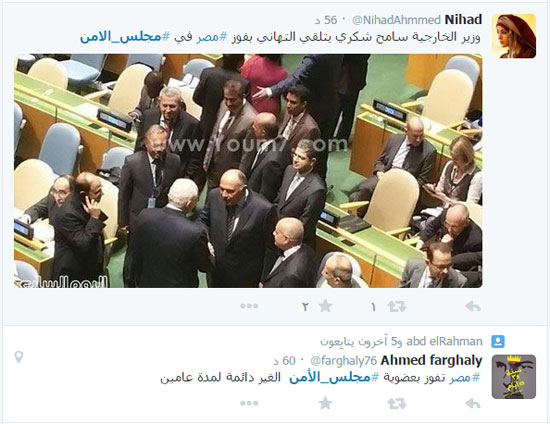 اليوم السابع -10 -2015