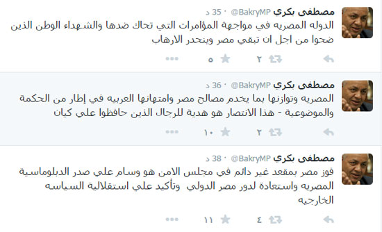 اليوم السابع -10 -2015