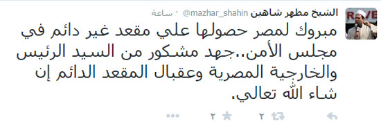 اليوم السابع -10 -2015