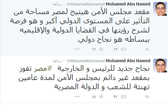 اليوم السابع -10 -2015