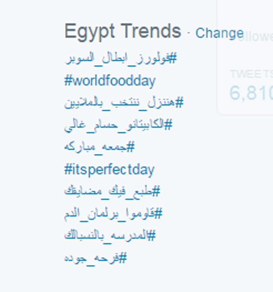 اليوم السابع -10 -2015