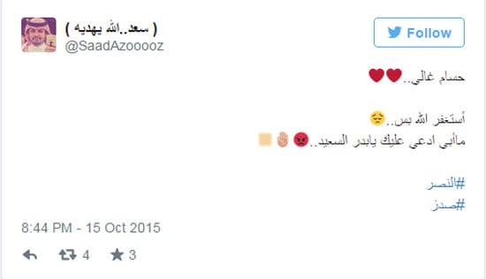 اليوم السابع -10 -2015