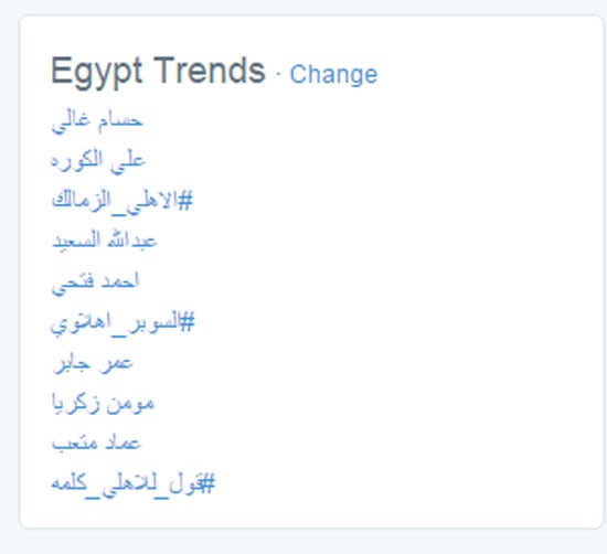 اليوم السابع -10 -2015