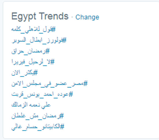 اليوم السابع -10 -2015