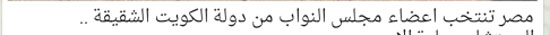 اليوم السابع -10 -2015