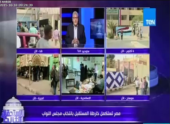 اليوم السابع -10 -2015