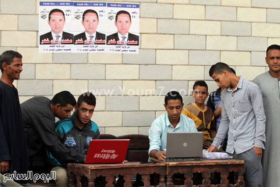 اليوم السابع -10 -2015