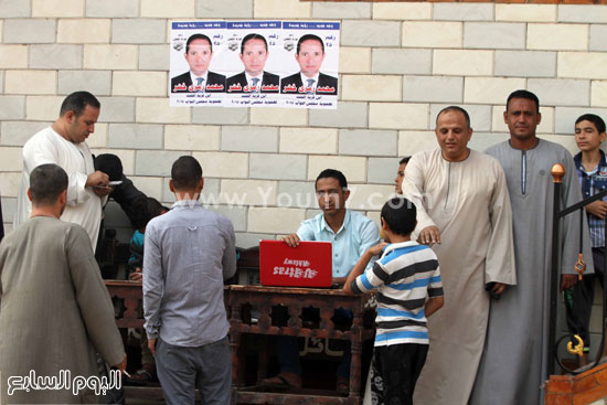 اليوم السابع -10 -2015