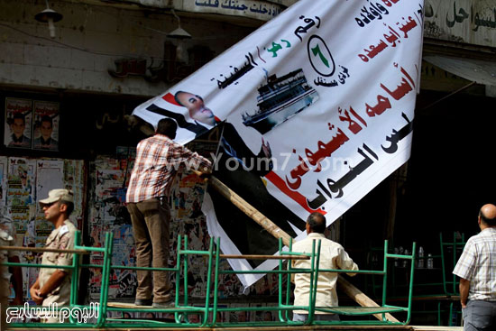 اليوم السابع -10 -2015