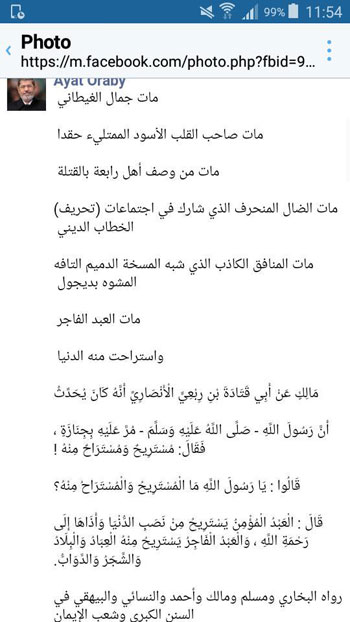 اليوم السابع -10 -2015