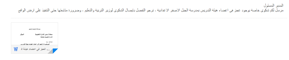 اليوم السابع -10 -2015