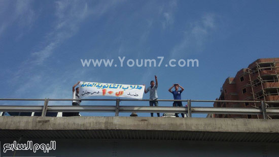 طلاب منطقة سراى القبة يرفعون لافتات ضد درجات الحضور -اليوم السابع -10 -2015